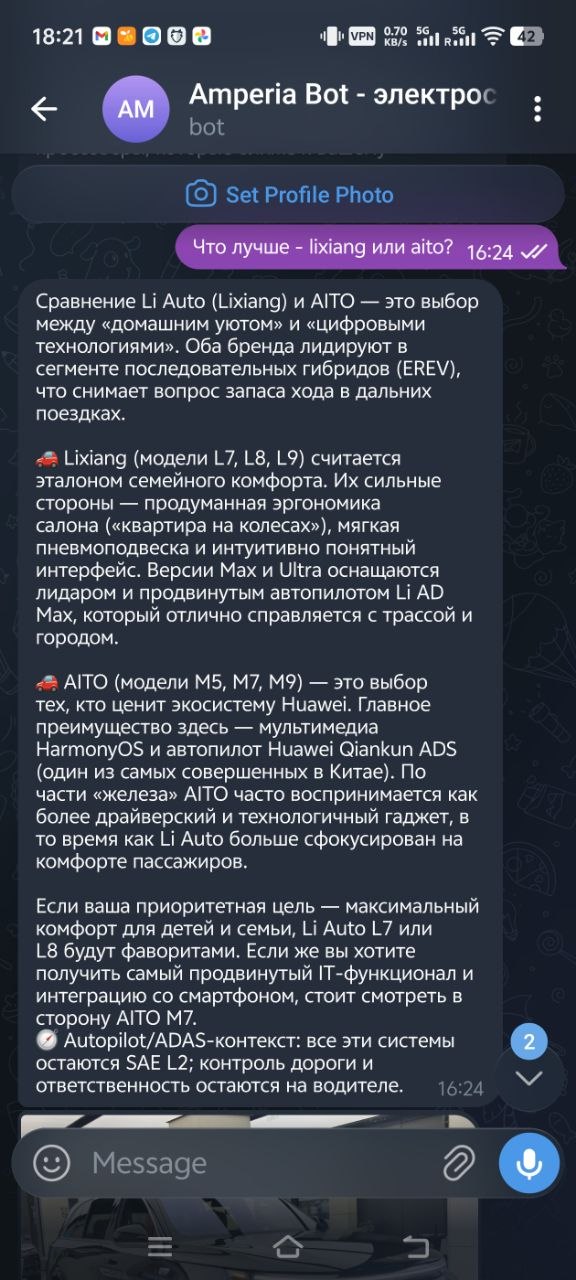 Сравнение моделей в Telegram.