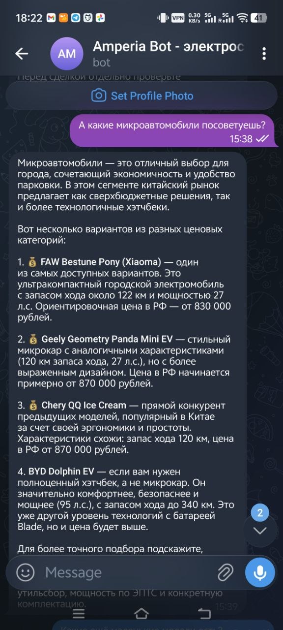 Подбор компактных электромобилей.