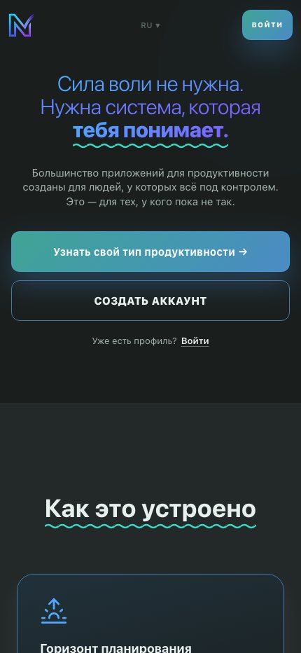 Мобильная версия.